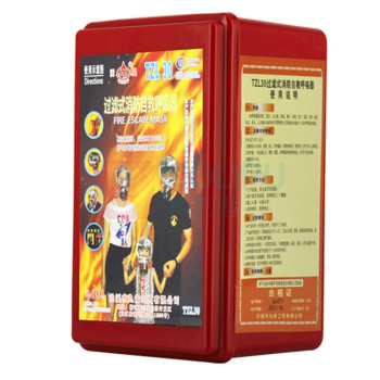 浙星 过滤式消防自救呼吸器 TZL30