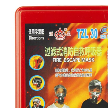 浙星 过滤式消防自救呼吸器 TZL30