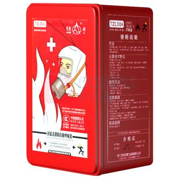 星浙安 消防过滤式自救呼吸器 TZL30 /