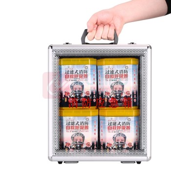 九派 消防面具套装 TZL30过滤式自救呼吸器4个装含箱子