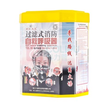 九派 消防面具套装 TZL30过滤式自救呼吸器4个装含箱子