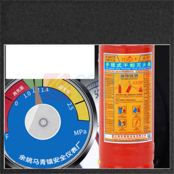 星浙安 灭火器 MF/ABCE2 2kg 25年新国标干粉灭火器