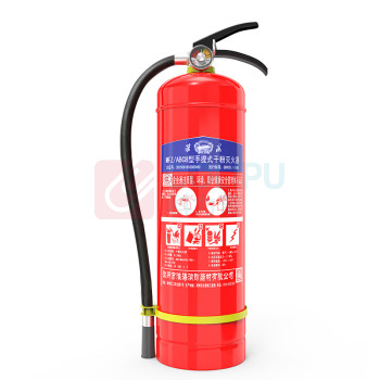 淮海 干粉灭火器 MFZ/ABC8 8kg