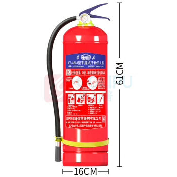 淮海 干粉灭火器 MFZ/ABC8 8kg