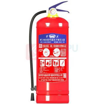 淮海 干粉灭火器 MFZ/ABC5 5KG 