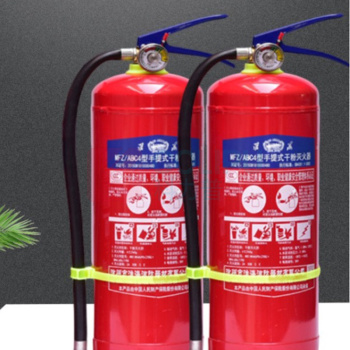 淮海 干粉灭火器 MFZ/ABC5 5KG 