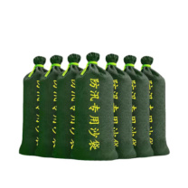 际华 防汛沙袋 30*70cm 1条装不含沙款