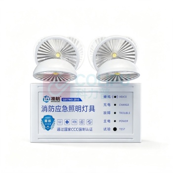 准航 应急照明灯 准航XFYJD 220V,准航应急照明灯新国标消防应急灯双头