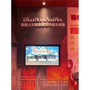 七彩时空 消防vr安全体验设备 定制款 包含安装调试
