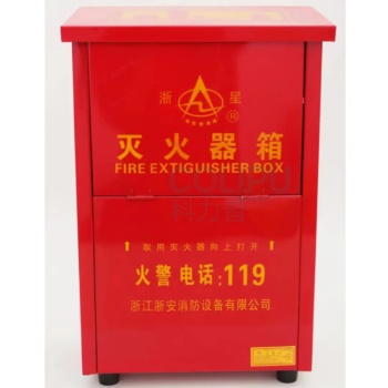 星浙安 灭火器箱 不锈钢304 4kg*2 1mm厚