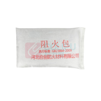 趣行 防火包阻火包 720型10包装 5单起售