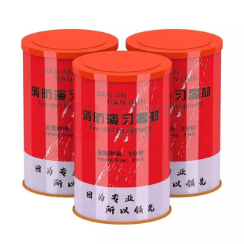 南鑫 火灾逃生演练烟雾弾 13*8cm (白色)