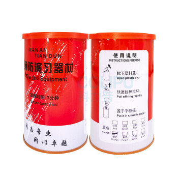 南鑫 火灾逃生演练烟雾弾 13*8cm (白色)