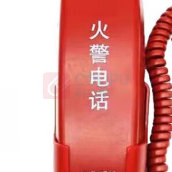 泛海三江 消防电话分机 DH9272