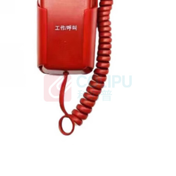 泛海三江 消防电话分机 DH9272