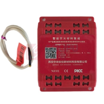 扬鹏科技 智能灭火材料集成 ZMM-20RK4