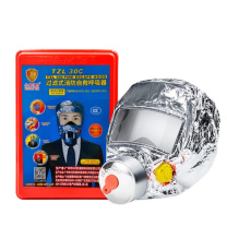 兴安消防 过滤式消防自救呼吸器 TZL30C