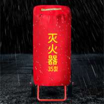 准航 灭火器保护罩 35kg