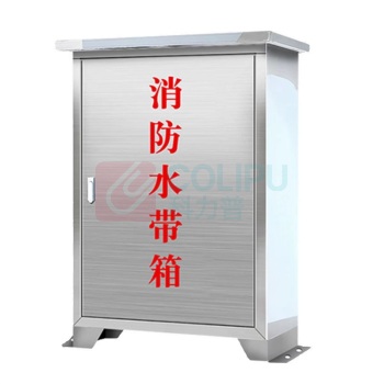 荃玟 QM 消防栓箱 800×650×240mm 304不锈钢 1.0厚(带脚) 10个起订