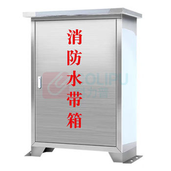 荃玟 QM 消防栓箱 800×650×240mm 304不锈钢 1.0厚(带脚) 10个起订