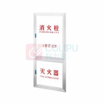 铸固 ZHUGU 消防箱门框 100*70cm 铝合金门框有机玻璃透明消防箱面板 磨砂面板