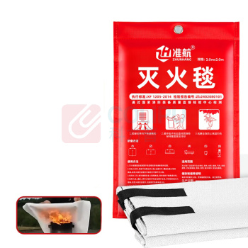 准航 灭火毯防火毯急救商用厨房家用国家消防认证玻璃纤维逃生毯 MHT001 2米*2米
