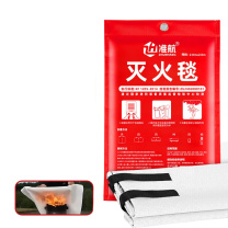 准航 灭火毯防火毯急救商用厨房家用国家消防认证玻璃纤维逃生毯 MHT001 2米*2米