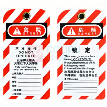 派智达 PAIZHIDA 灭火日常检查卡 XF1001-JK 130×90