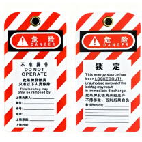 派智达 PAIZHIDA 灭火日常检查卡 XF1001-JK 130×90