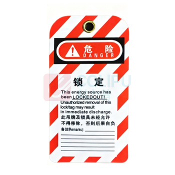 派智达 PAIZHIDA 灭火日常检查卡 XF1001-JK 130×90