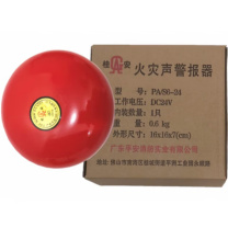 泛海三江 气体灭火控制器 JB-QBL-QM210