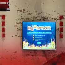 盾守 智能火灾烟雾逃生体验系统(电梯,安全出口,系统, 监控,43寸电视)