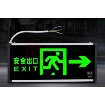 豪思克普 标志灯单面右向 322x137x22mm 大型