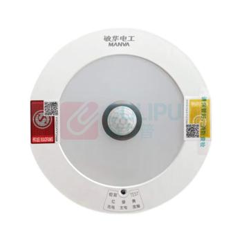 敏华电工 MINHUA 消防应急筒灯嵌入式天花筒灯 M1161 AC220V 应急带强启8w 4寸