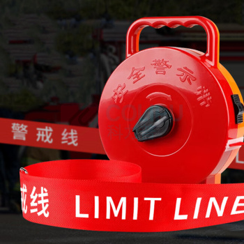 准航 手提盒装警戒带 盘式 JTCG-0214 50米