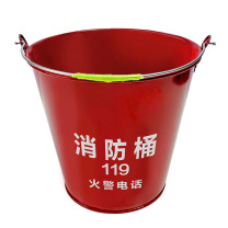 齐鲁安然 消防桶 QL-XFT-08 8升 (红色)