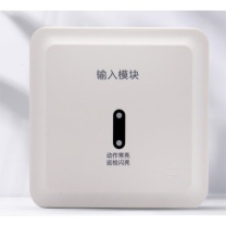 泛海三江 消防-输入输出模版 JS-A55
