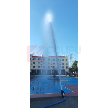 沃拉 移动式消防炮 PSKDY8 /20W