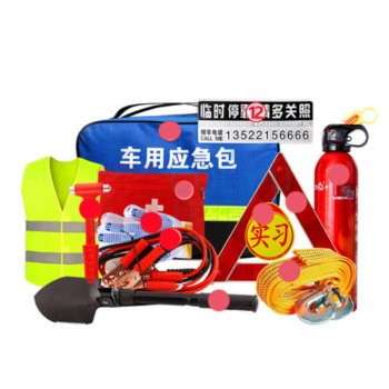 优迪卡 UTICA 消防车用应急实惠十三件套 UT119-100-354