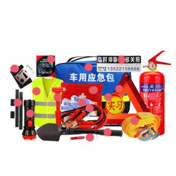 优迪卡 UTICA 消防车用应急国标十七件套 UT119-100-357
