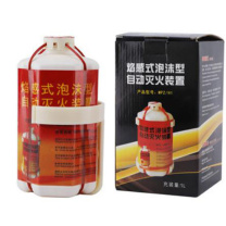 优迪卡 UTICA 消防自动灭火宝 UT119-100-677