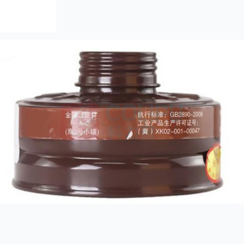 优迪卡 UTICA 消防3号滤毒罐 UT119-100-902