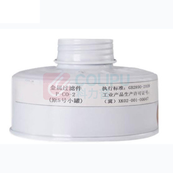 优迪卡 UTICA 消防5号滤毒罐 UT119-100-903