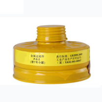 优迪卡 UTICA 消防7号滤毒罐 UT119-100-904