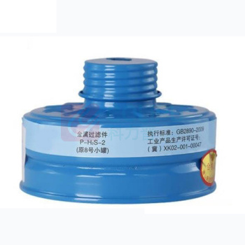 优迪卡 UTICA 消防8号滤毒罐 UT119-100-905