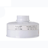 优迪卡 UTICA 消防5号滤毒罐 UT119-100-972