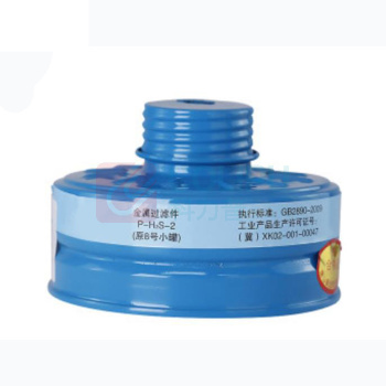 优迪卡 UTICA 消防8号滤毒罐 UT119-100-974