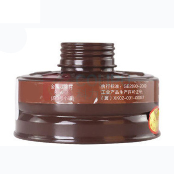 优迪卡 UTICA 消防3号滤毒罐 UT119-100-1032