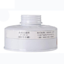 优迪卡 UTICA 消防5号滤毒罐 UT119-100-1034