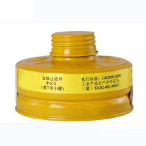 优迪卡 UTICA 消防7号滤毒罐 UT119-100-1035